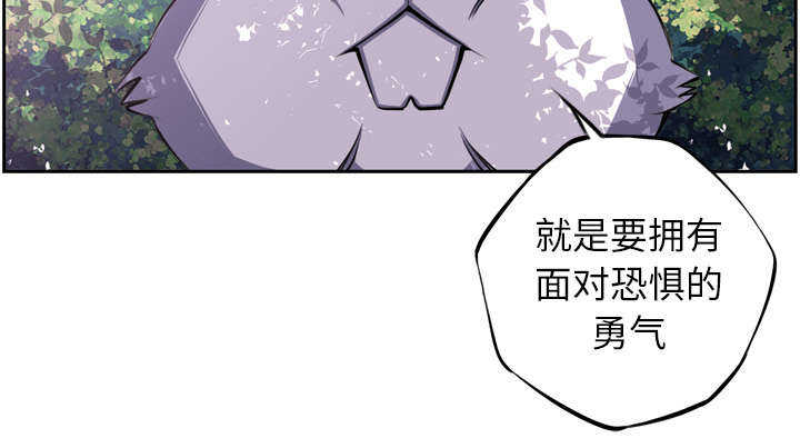 第58话33
