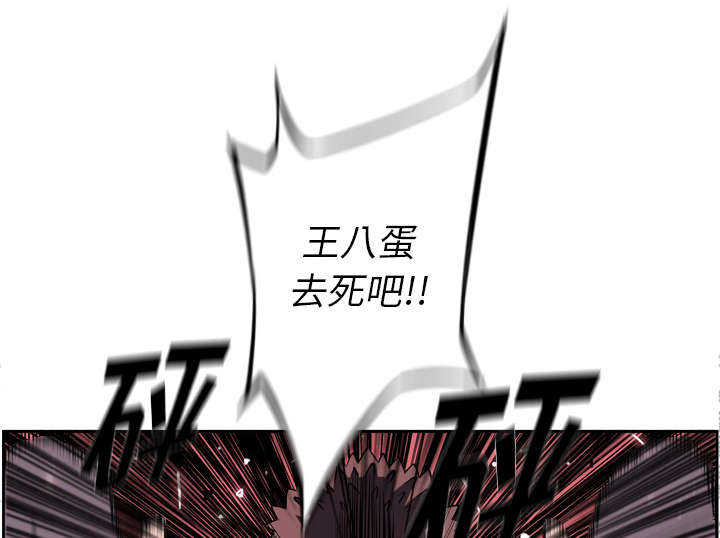 第83话52
