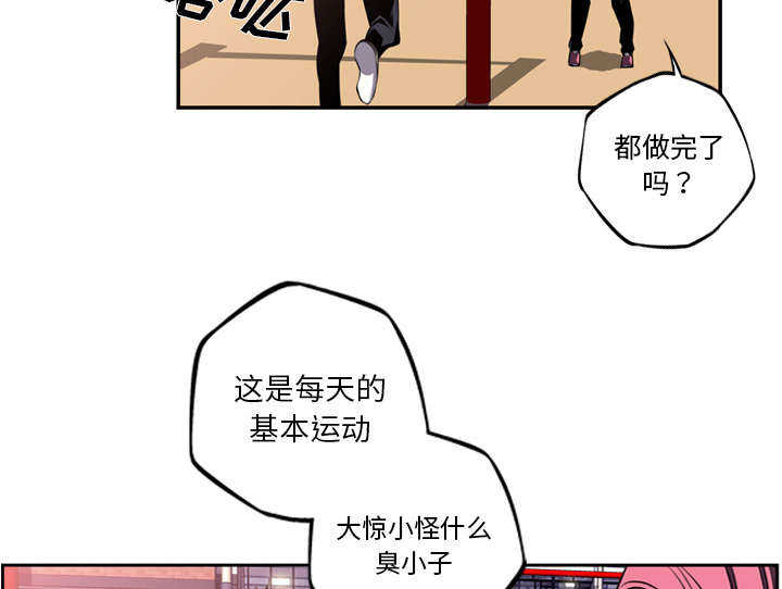 第77话8