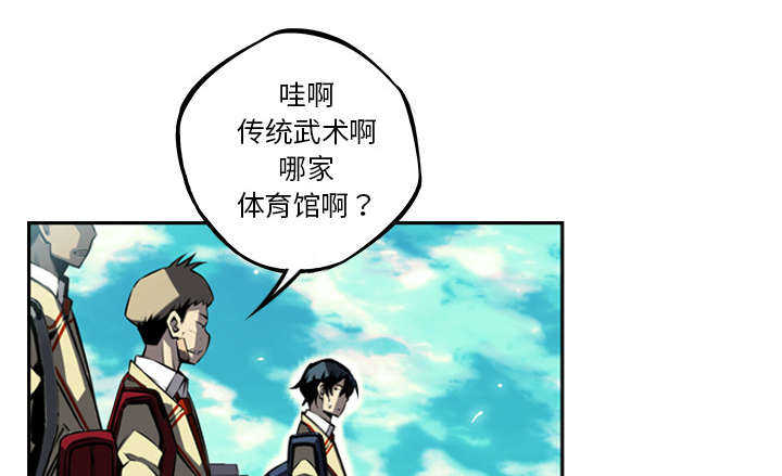 第38话26