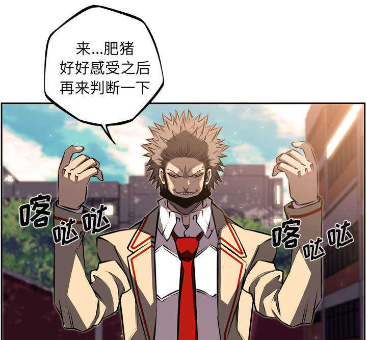 第37话2