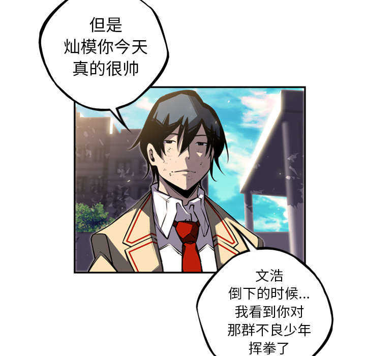 第55话17