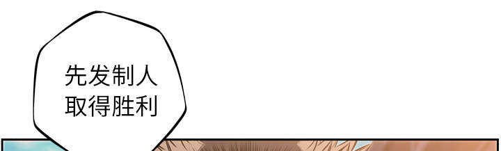 第36话44