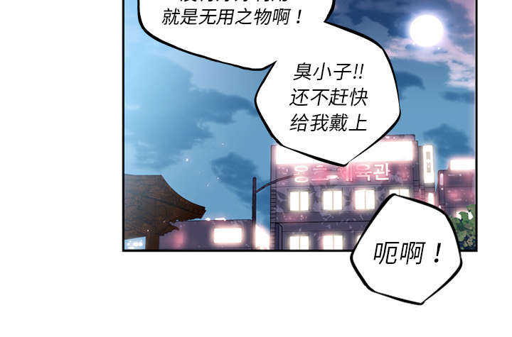 第12话35
