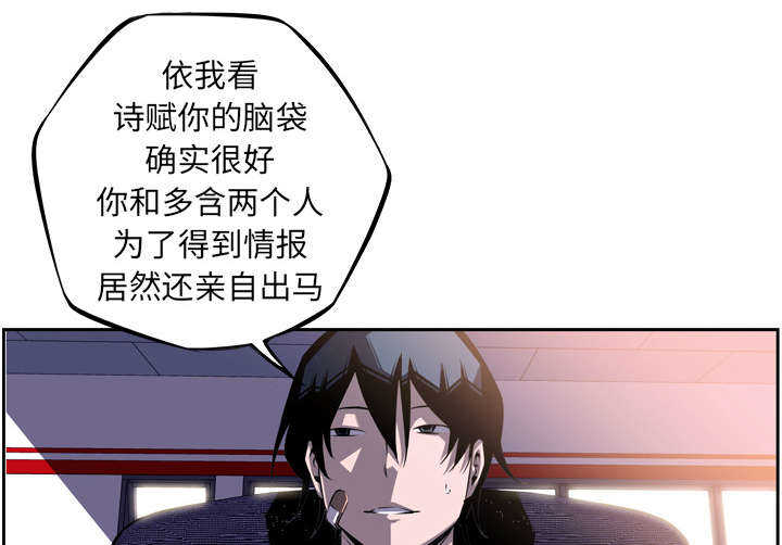 第61话45