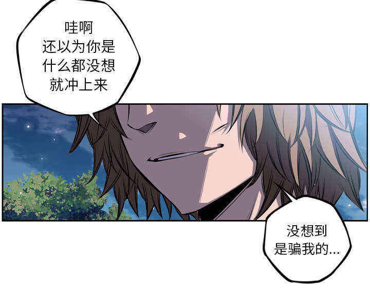 第44话7