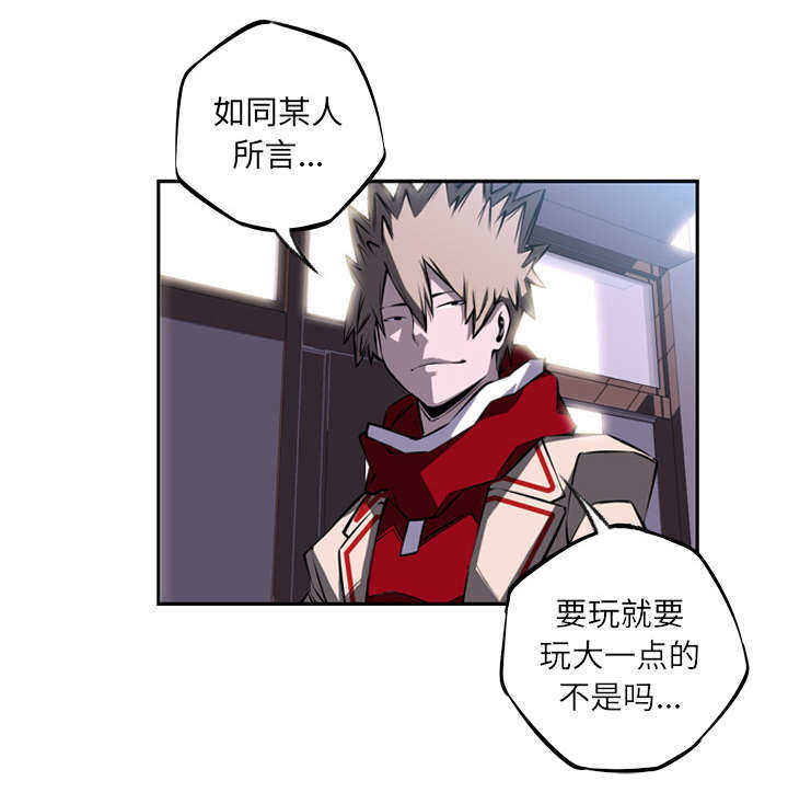 第27话29