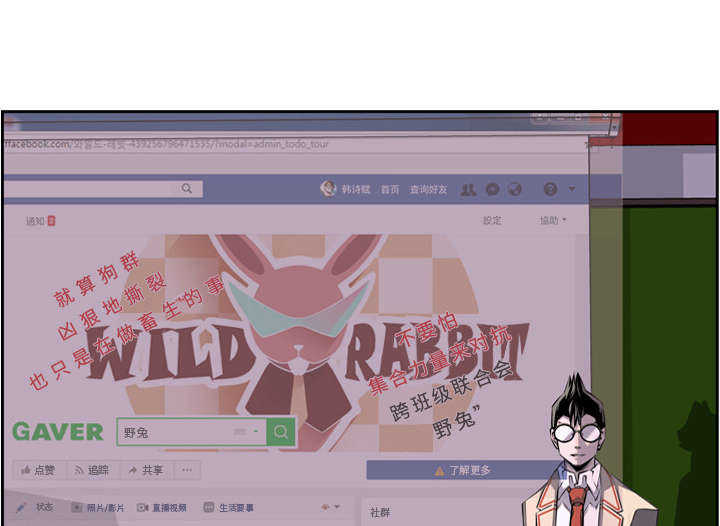第67话37