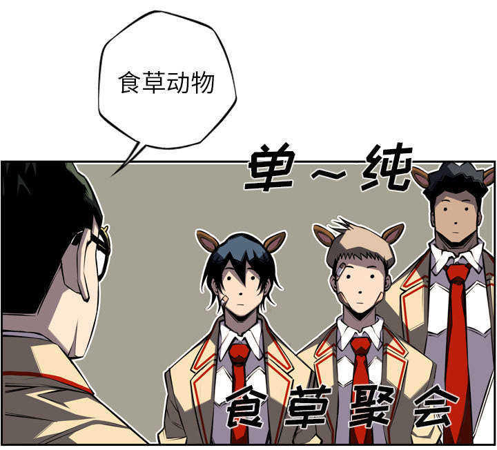 第59话30