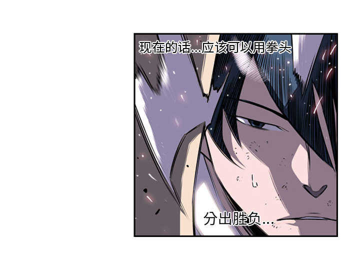 第52话5