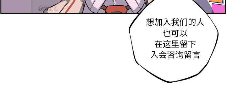 第67话44