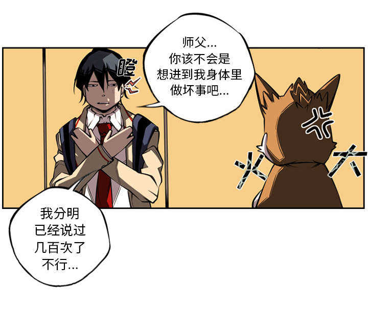 第25话46