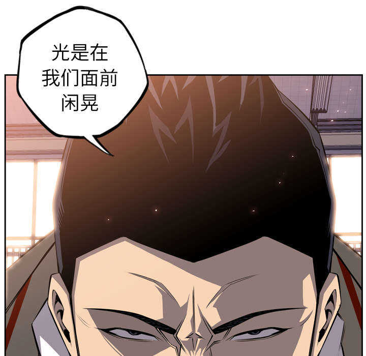 第20话5
