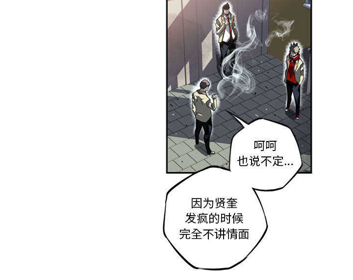 第26话22