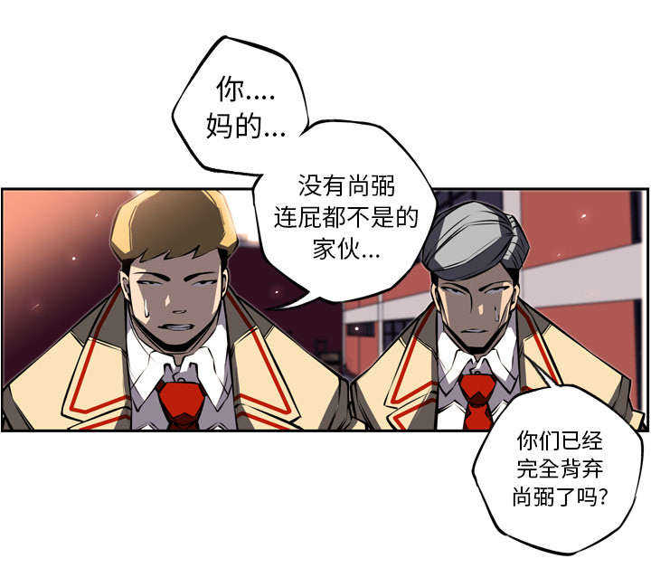 第2话10