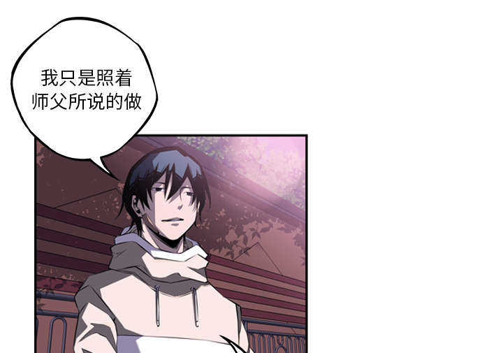 第78话9