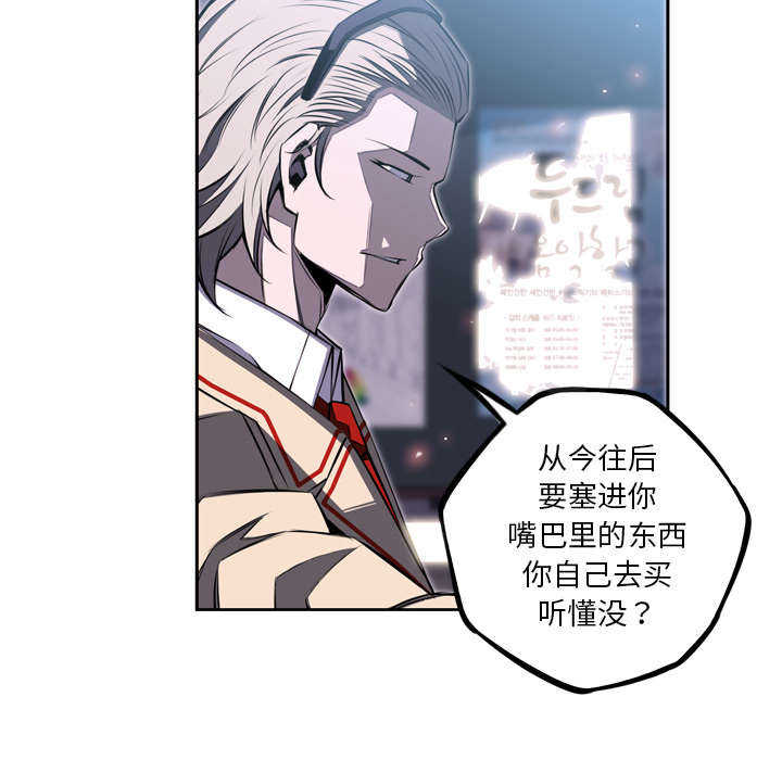 第54话52