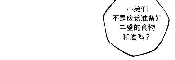 第79话30