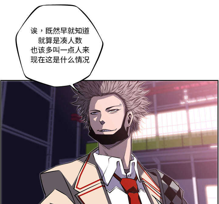 第79话42