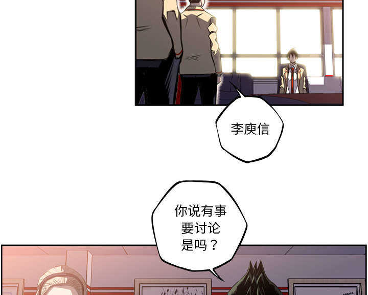 第65话29