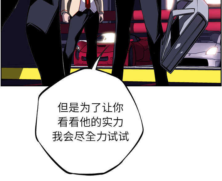 第80话39