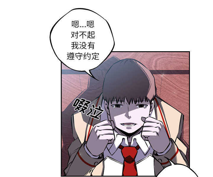 第41话19