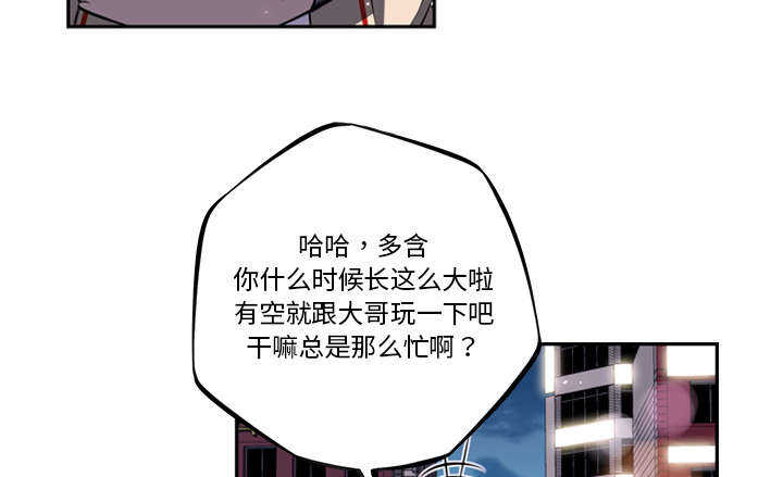 第66话46