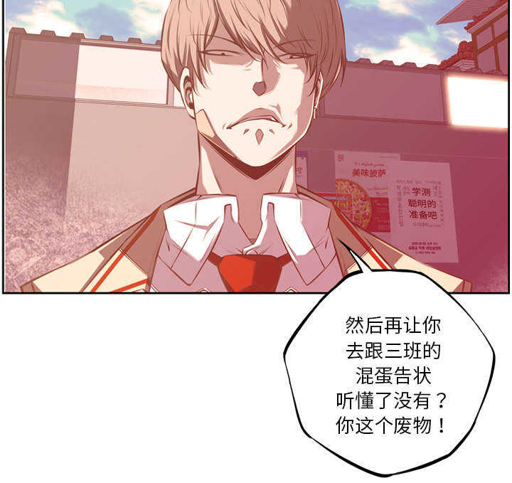 第73话19