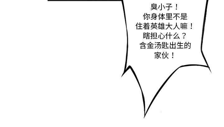 第32话3