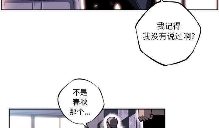 第5话21