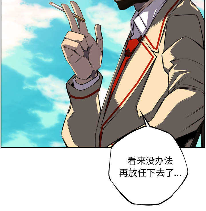 第57话23