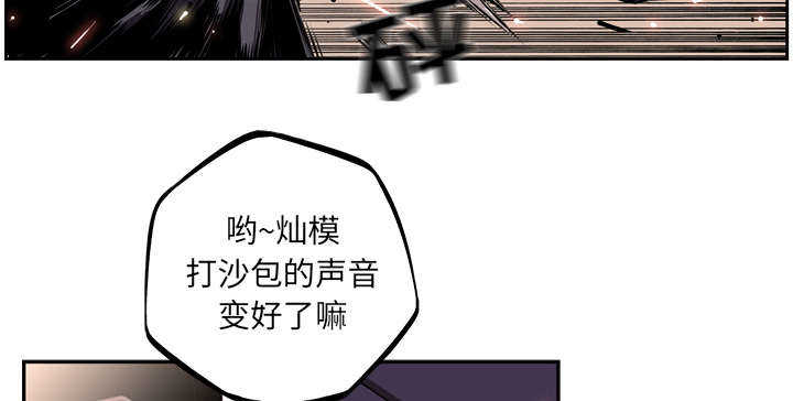 第42话37
