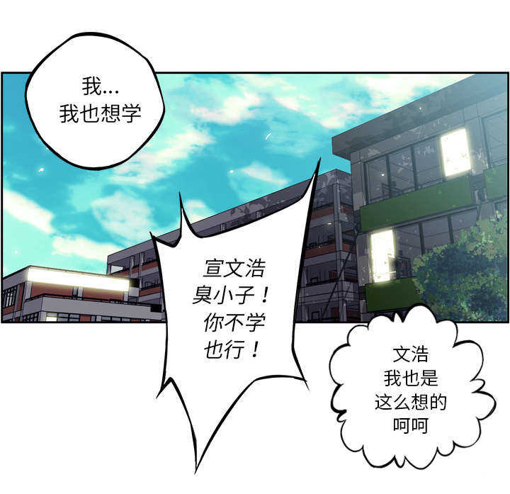 第38话38