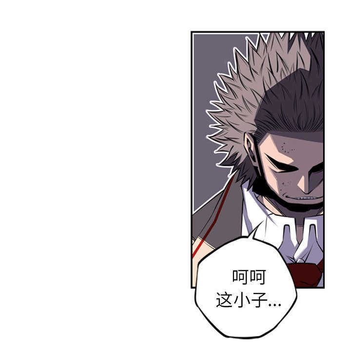 第81话44