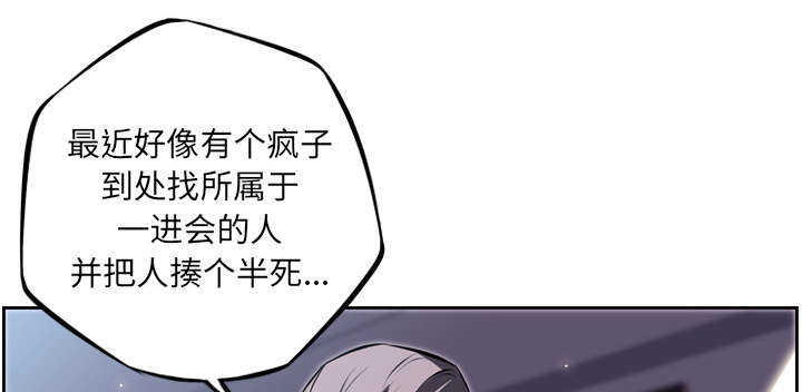 第42话7
