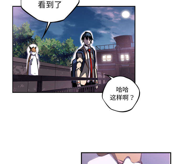 第58话26