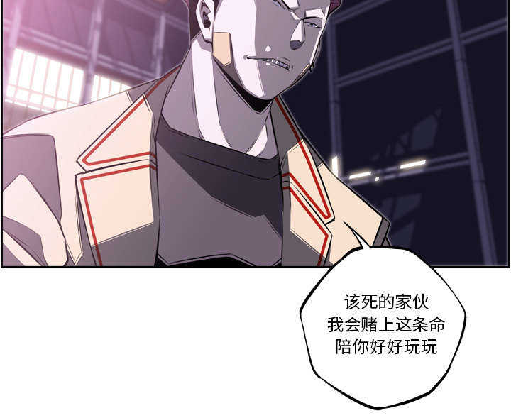 第80话54