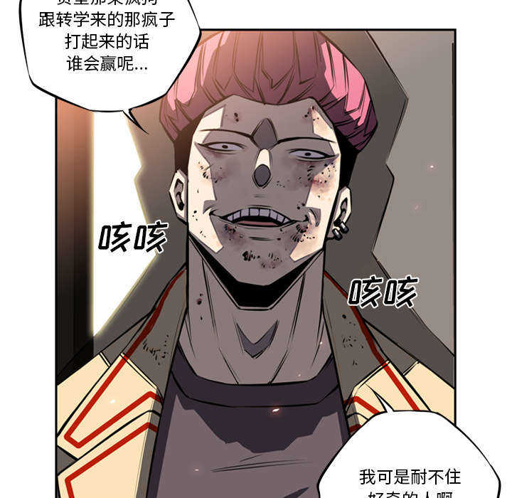 第2话31