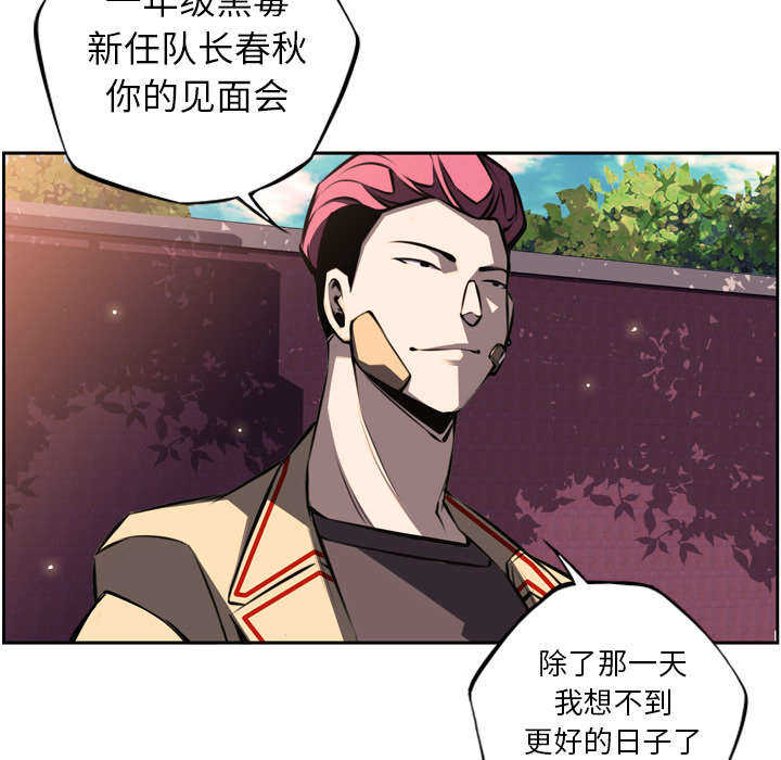 第68话8