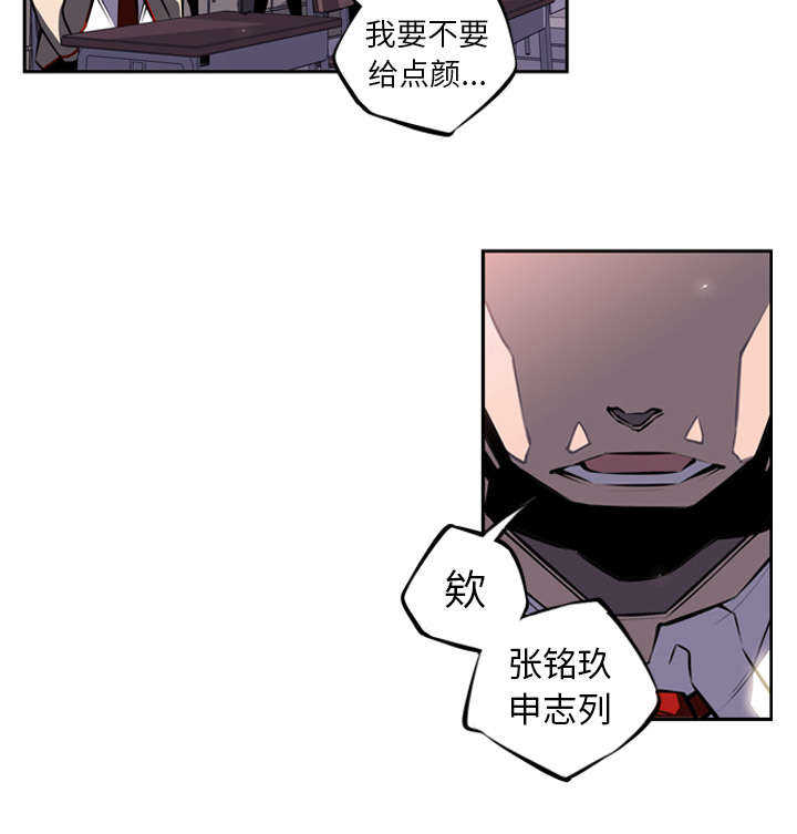 第5话19