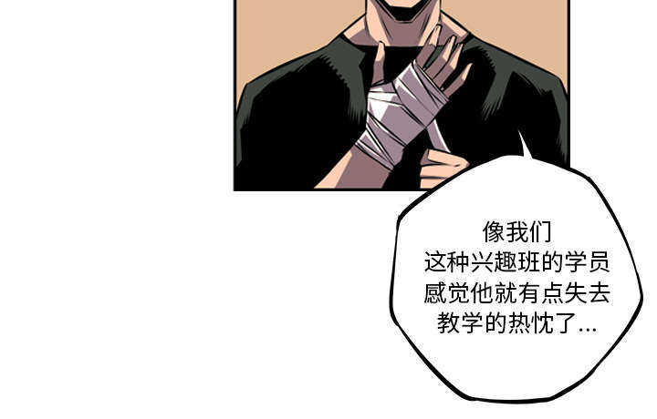 第42话50