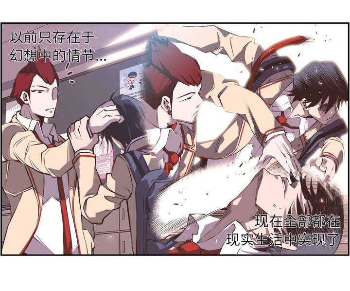 第78话8