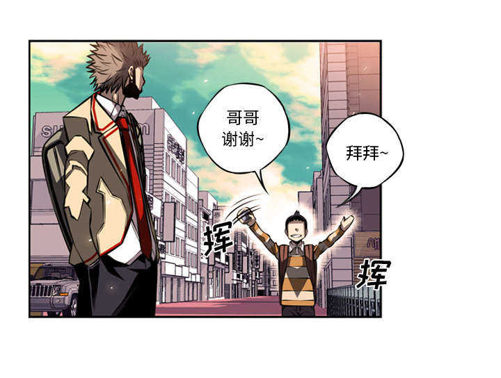 第3话24