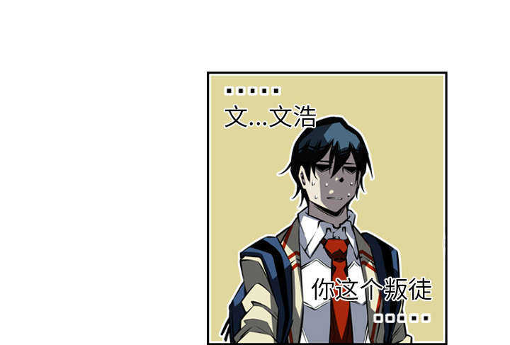 第26话42