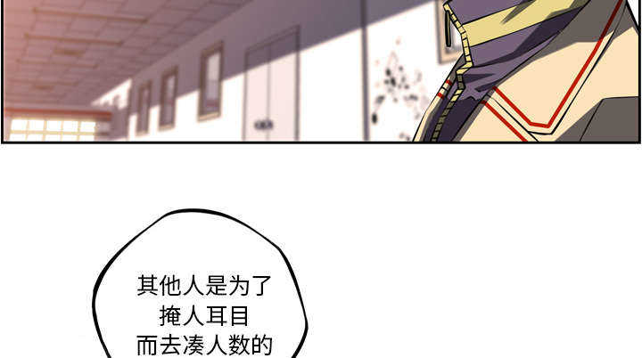 第77话31