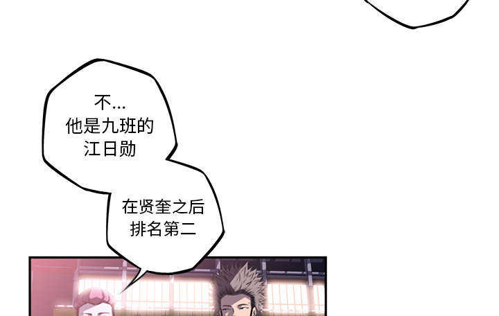 第79话21