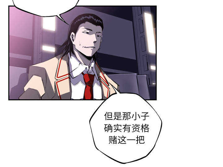 第85话5
