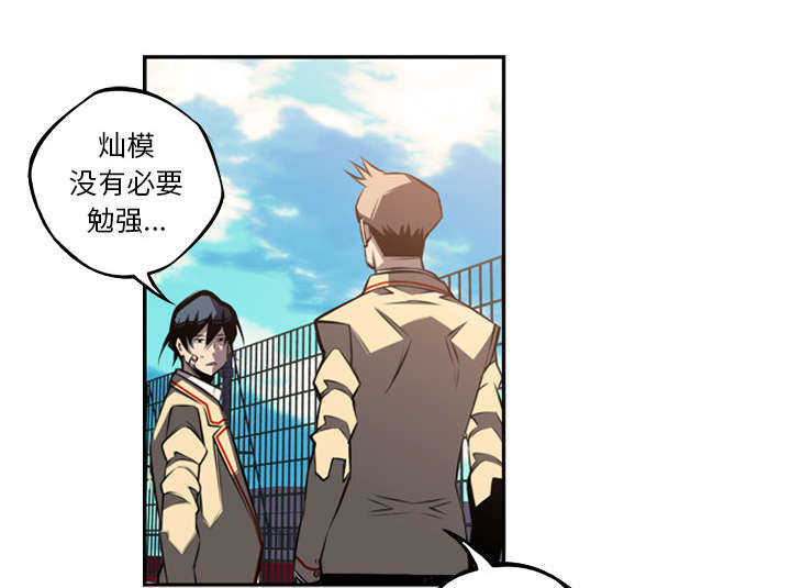 第72话6