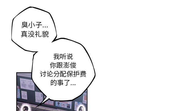 第34话23