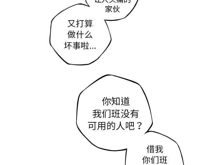 第39话7
